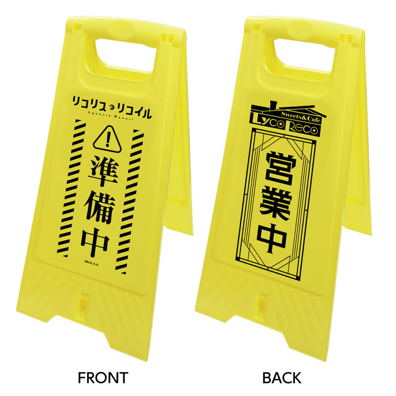 Lycoris Recoil Caravan Floor Stand