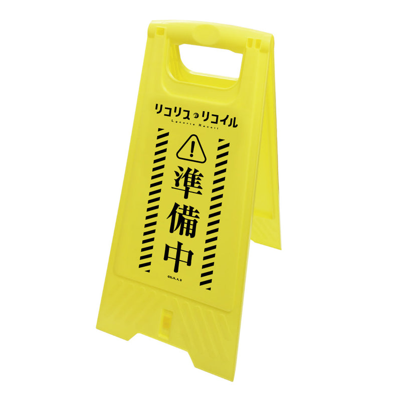 Lycoris Recoil Caravan Floor Stand