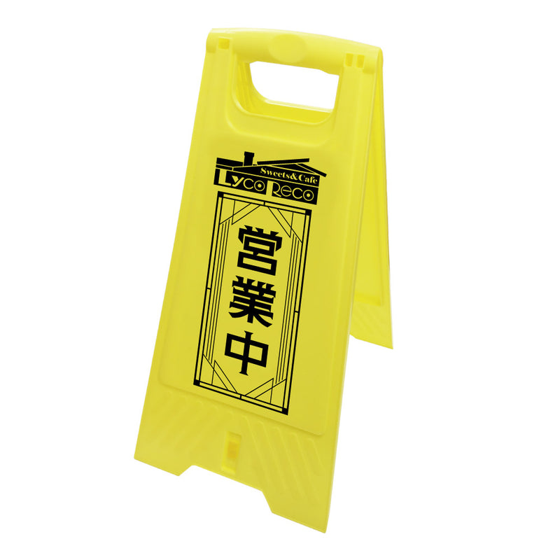 Lycoris Recoil Caravan Floor Stand