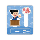 Ace Attorney Caravan Ace Attorney x Irasutoya Acrylic Stand
