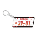 Racing Miku 2026 Caravan Racing Miku 2026 TEAM UKYO Cheering Ver. Big Can Badge (Copy)