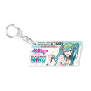 Racing Miku Caravan Racing Miku KYOJO 2026 Ver. Number Plate Style Key Chain