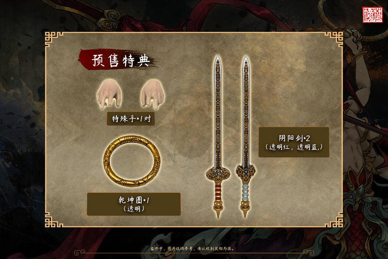 Fengshen FancyRealm FJ-1A02 NEZHA 1/12 ACTION FIGURE STANDARD EDITION