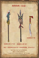 FancyRealm FJ-1A03 FENGSHEN - YANG XIAN 1/12 ACTION FIGURE NORMAL EDITION