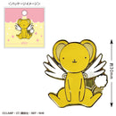 Cardcaptor Sakura Toshin Pack Pins Kero-chan