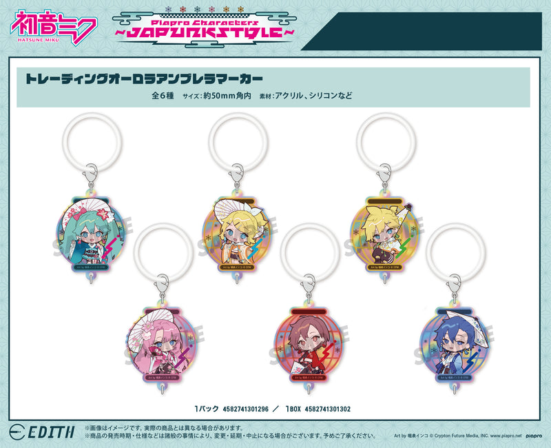 Piapro Characters EDITH -Japunk Style- Trading Aurora Umbrella Marker
