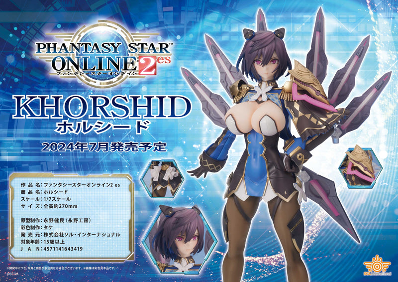 Phantasy Star Online 2 SOL International 1/7 scale painted finished product Khorshid