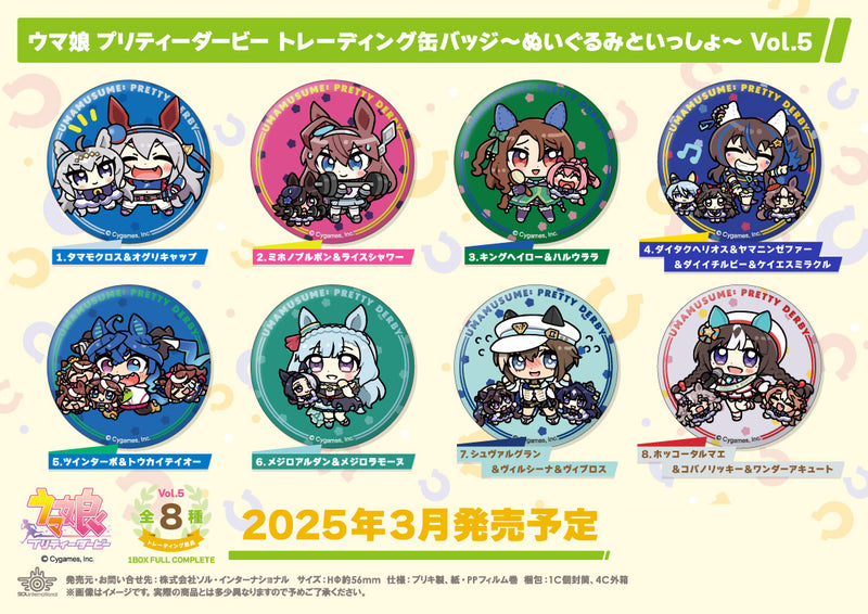 Uma Musume Pretty Derby Sol International Trading Can Badge -With Plush- Vol. 5
