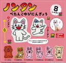 Nontan PROOF Petanko Finger Puppet