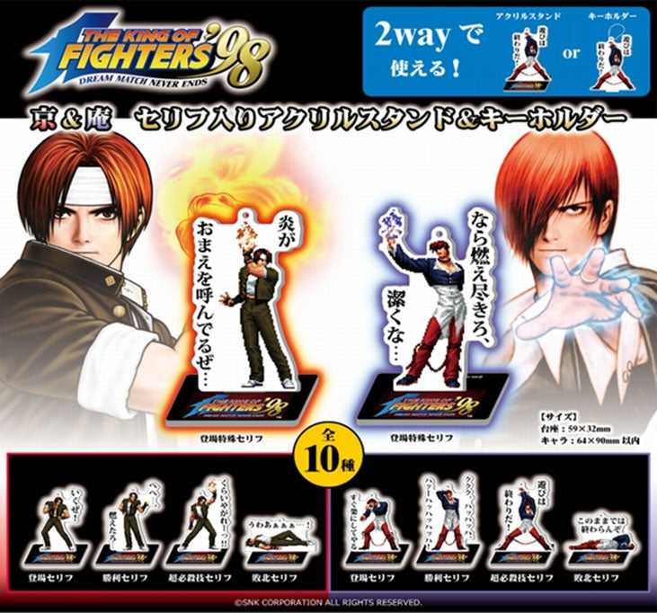 The King of Fighters'98 PROOF Kyo & Iori Words Acrylic Stand & Key Chain(1 Random)