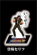 The King of Fighters'98 PROOF Kyo & Iori Words Acrylic Stand & Key Chain(1 Random)