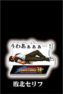 The King of Fighters'98 PROOF Kyo & Iori Words Acrylic Stand & Key Chain(1 Random)