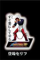 The King of Fighters'98 PROOF Kyo & Iori Words Acrylic Stand & Key Chain(1 Random)