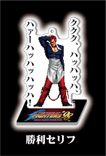 The King of Fighters'98 PROOF Kyo & Iori Words Acrylic Stand & Key Chain(1 Random)