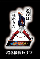 The King of Fighters'98 PROOF Kyo & Iori Words Acrylic Stand & Key Chain(1 Random)