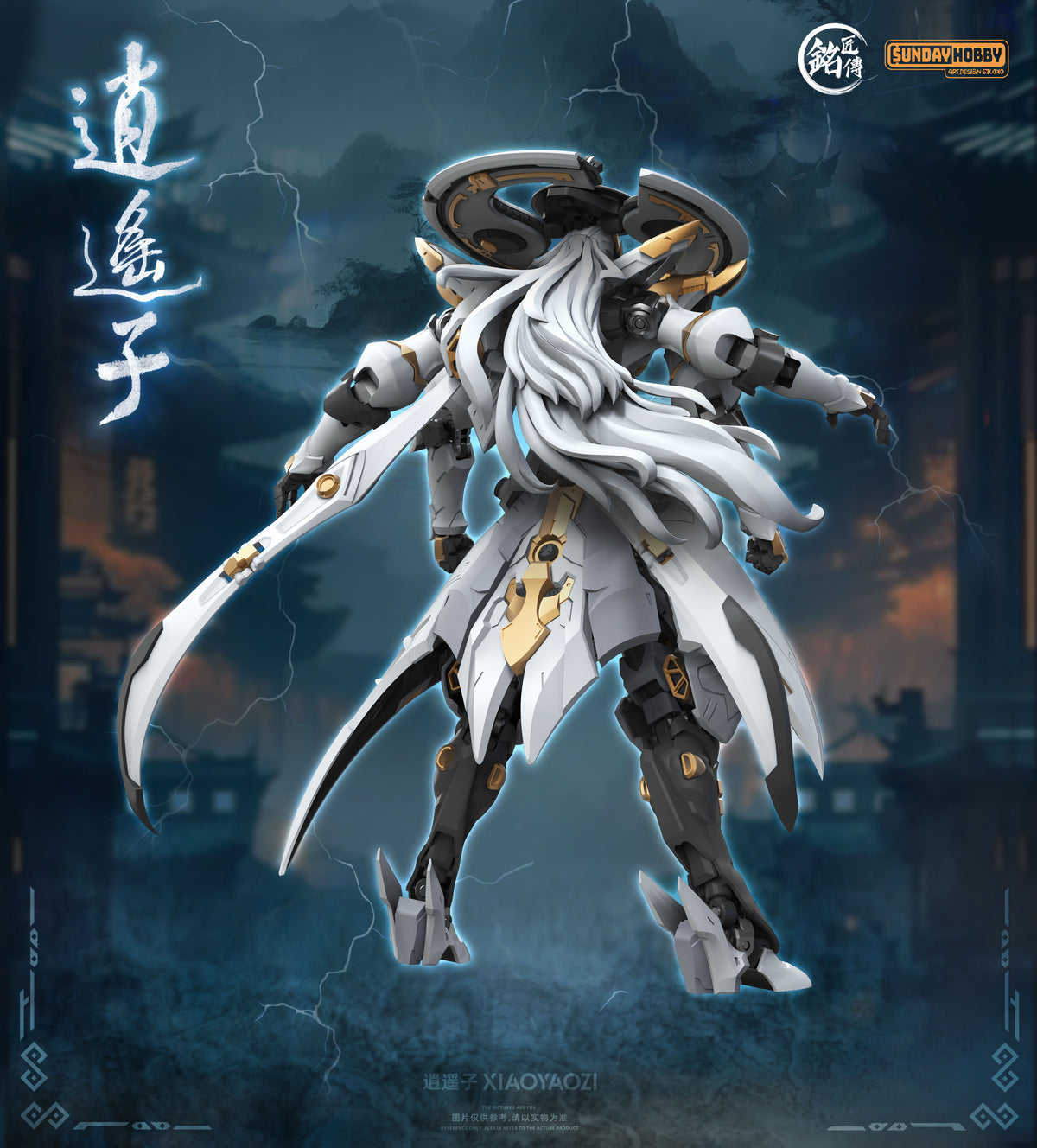 Demi-Gods and Semi-Devils MJZ STUDIO XIAO YAO ZI PLASTIC MODEL KIT