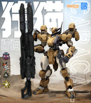 BLUE WHALE MJZ STUDIO REA-03D CARACAL PLASTIC MODEL KIT