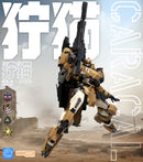 BLUE WHALE MJZ STUDIO REA-03D CARACAL PLASTIC MODEL KIT