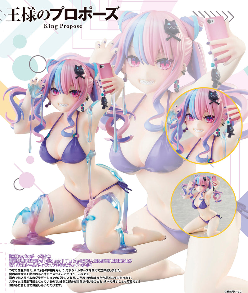 King's Proposal Union Creative International Tokishima Kurara