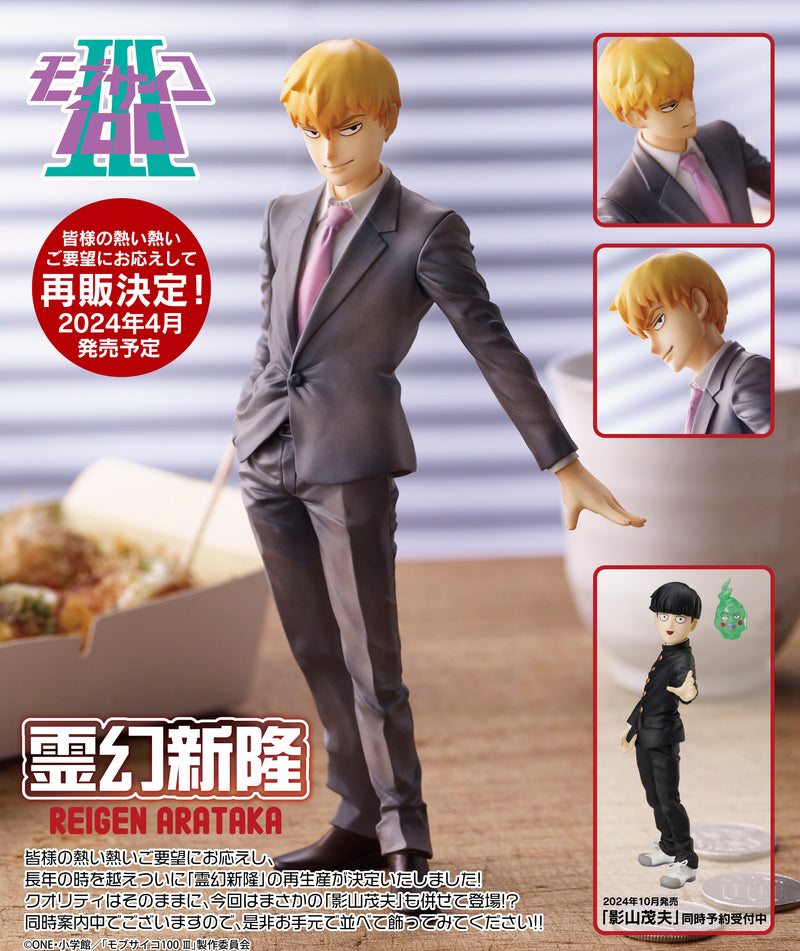 Mob Psycho 100 III Union Creative Reigen Arataka