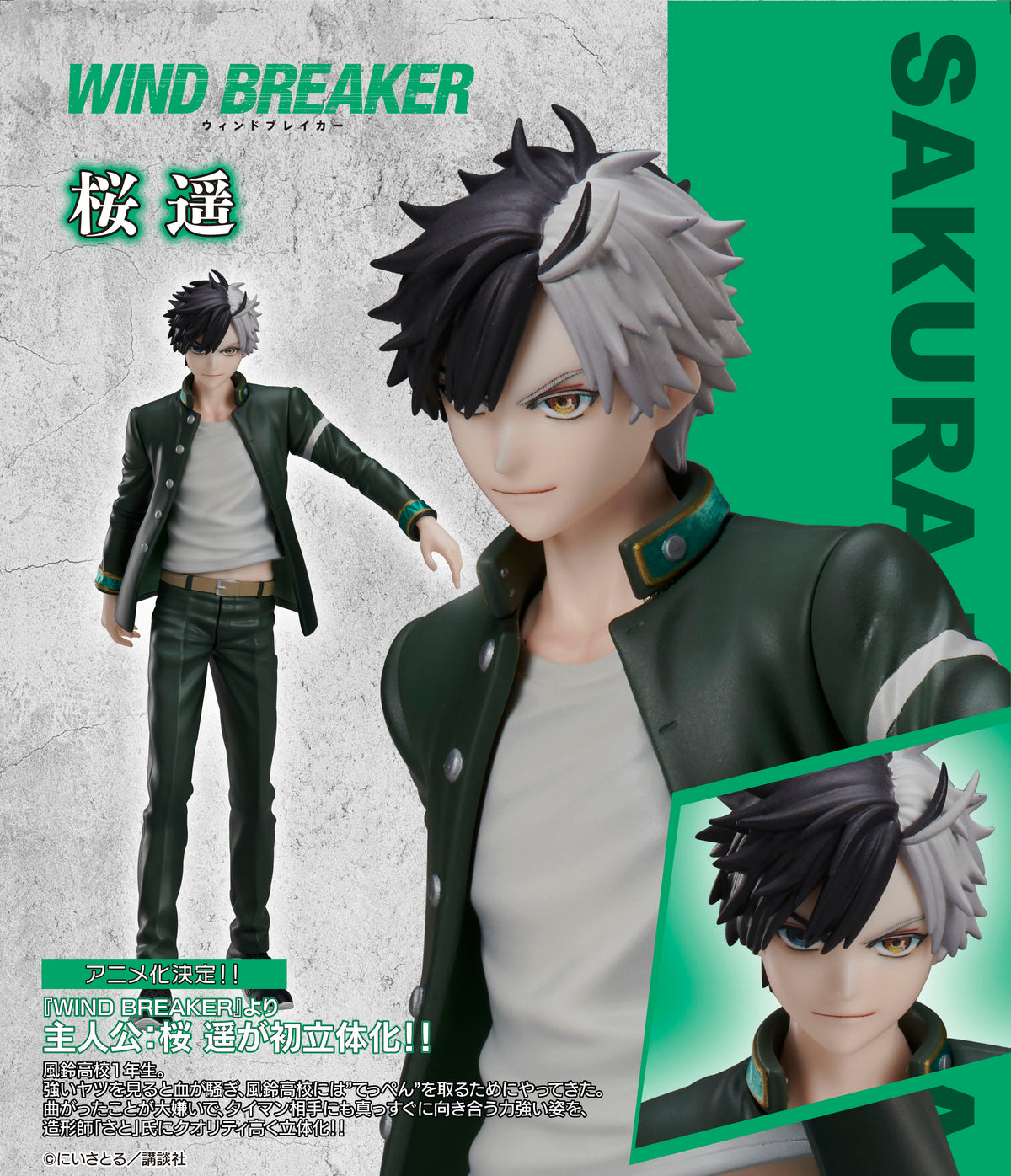 harukae 00042715047_01_1200x.jpg?v=
