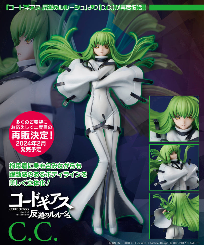 Code Geass: Lelouch of the Rebellion UNION CREATIVE C.C. (REPRODUCTION)