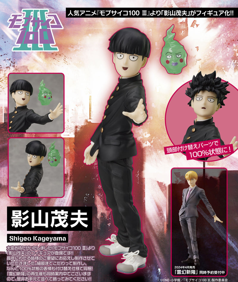 Mob Psycho 100 III Union Creative Kageyama Shigeo