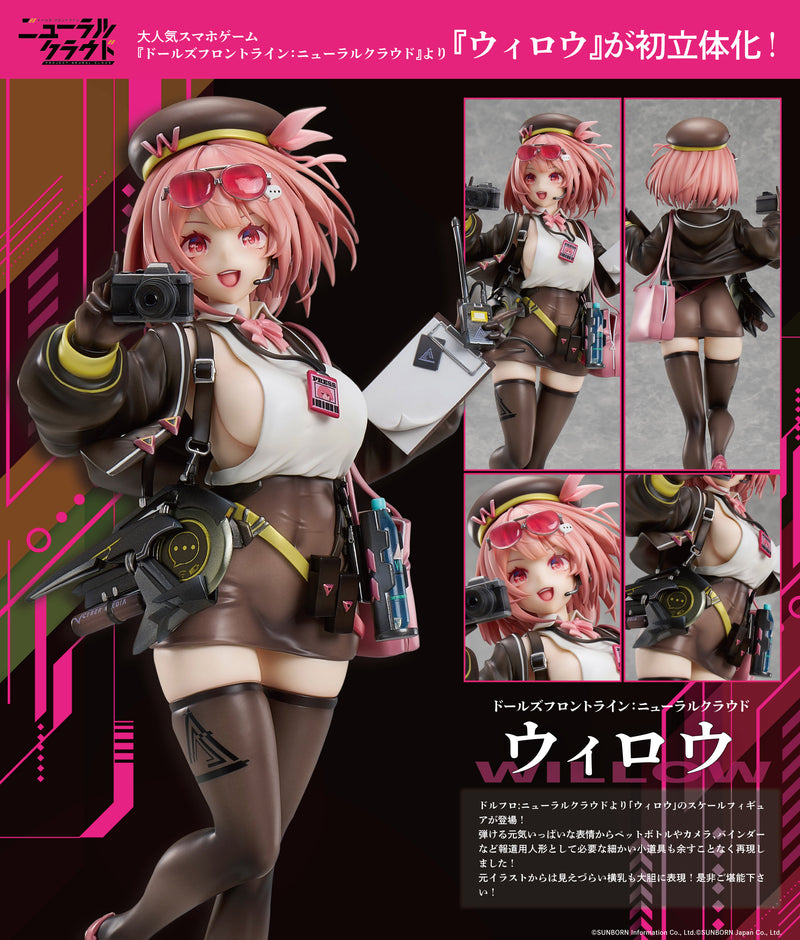Girls' Frontline: Neural Cloud Union Creative International Willow