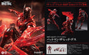 Dark Nights: Metal INART Action Batman: The Red Death Action Figure