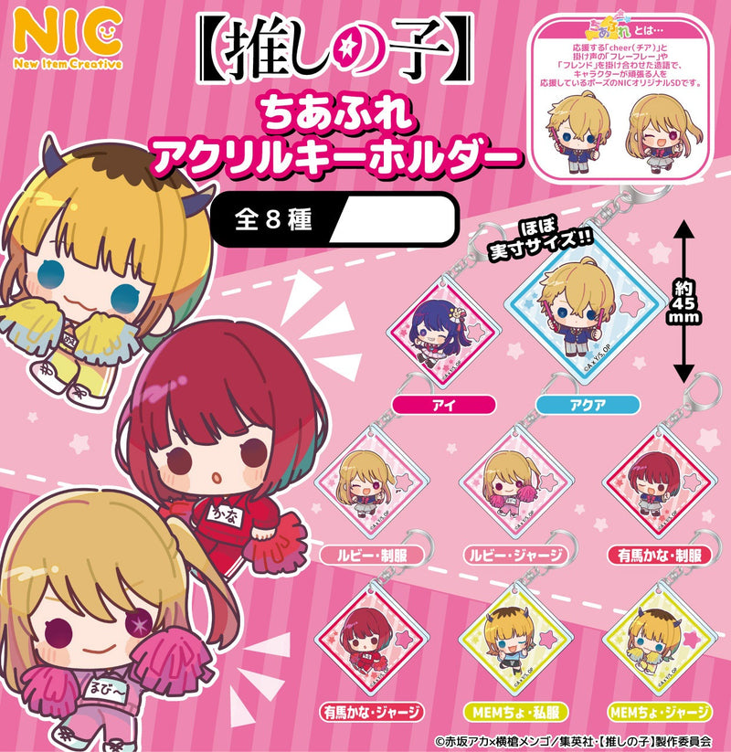 Oshi no Ko TCP Cheerfure Acrylic Key Chain (Capsule)(1 Random)