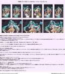 Hatsune Miku Design COCO Hatsune Miku MAGICAL MIRAI 2024 Ver. 1/7 Complete Figure