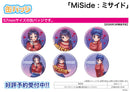 MiSide A3 Can Badge 01 Original Illustration