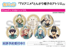 Witch Hat Atelier A3 Can Badge Official Illustration