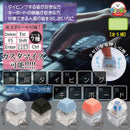 A-muzu Mugen Typing Keyboard