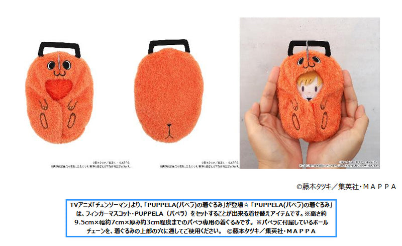 Chainsaw Man Movic Puppela no Kigurumi Pochita