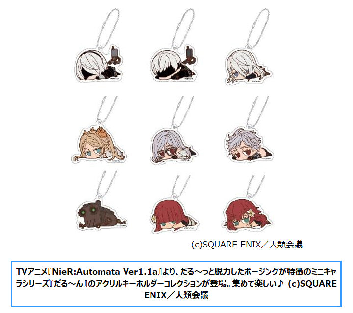 NieR:Automata Ver1.1a Movic Acrylic Key Chain Collection Daruun (1 Random)