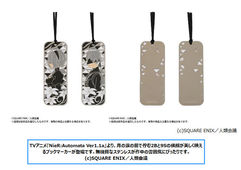 NieR:Automata Ver1.1a Movic Metal Book Marker Set