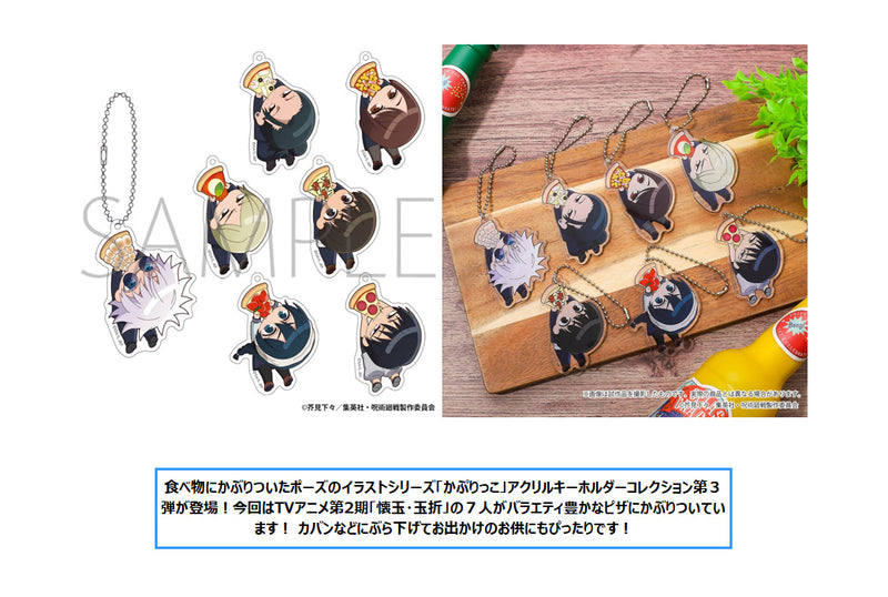Jujutsu Kaisen Movic Season 2 Kapurikko Acrylic Key Chain Collection Vol.3 -Hidden Inventory / Premature Death-(1 Random)