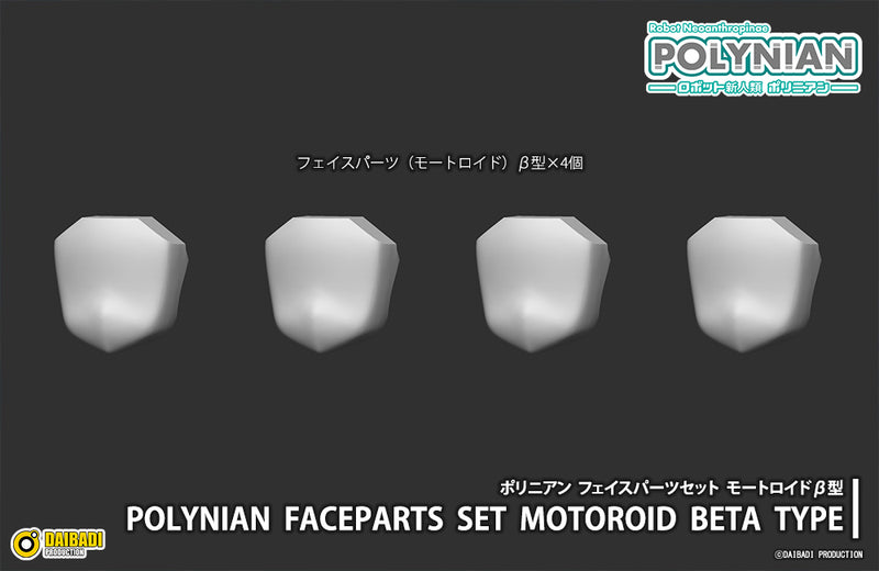 Polynian DAIBADI PRODUCTION Faceparts Set Motoroid Beta Type