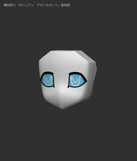 Polynian DAIBADI PRODUCTION Faceparts Set Motoroid Beta Type