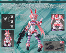 Polynian DAIBADI PRODUCTION Machaon (Sailor Suit)