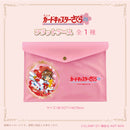 Cardcaptor Sakura MAW 25th Anniversary Flat Case