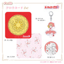 Cardcaptor Sakura MAW 25th Anniversary Goods Can