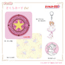 Cardcaptor Sakura MAW 25th Anniversary Goods Can