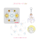 Cardcaptor Sakura MAW 25th Anniversary Goods Can