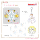 Cardcaptor Sakura MAW 25th Anniversary Goods Can