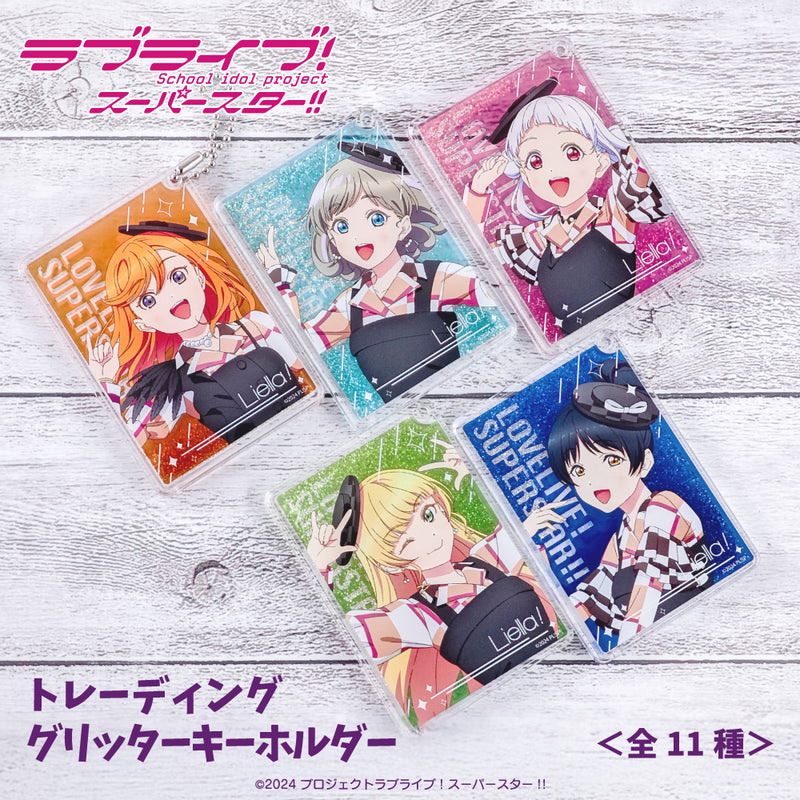 Love Live! Superstar!! MAW Trading Glitter Key Chain