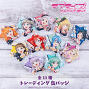 Love Live! Superstar!! MAW Trading Can Badge