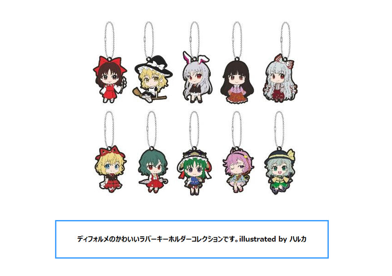 Touhou Project Movic Rubber Key Chain Collection(1 Random)