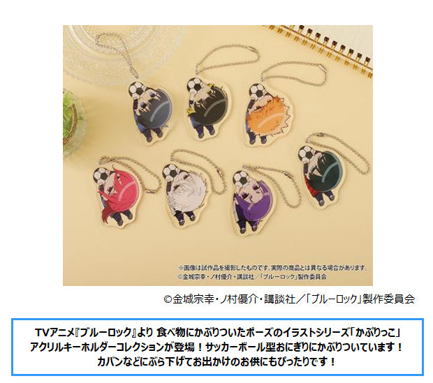 Blue Lock Movic Kapurikko Acrylic Key Chain Collection(1 Random)